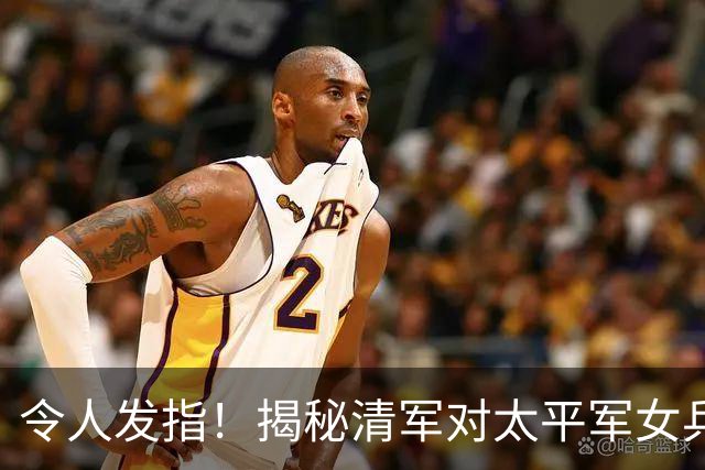 令人发指！揭秘清军对太平军女兵的处置手段，人神共愤！